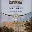 Ahmad Aromatic Earl Grey Tea ~ 500g. Tin