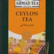 Ahmad Ceylon Tea ~ 454g. Box
