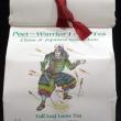 Eastern Shore Poet-Warrior Loose Tea